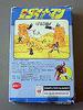 Popy Electronics: Animest: Powerman , 0309002