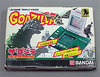 Bandai: Godzilla , 0200043