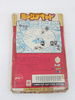Popy Electronics: Ultraman Kids - Mikketekids , 72628