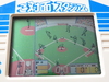 Bandai: Baseball , 0200034