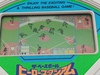 Bandai: Hero Stadium Baseball , 0200072