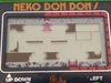 Takatoku: Neko Don Don! , 