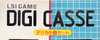 Bandai: Digi Casse B , 0200052