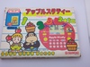 Bandai: Apple Study , 