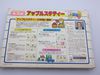 Bandai: Apple Study , 