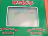 Unknown: Gram F1 , 