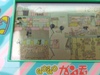 Epoch: Gugu , 