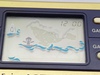 Gakken: Fishing - Peche au requin , 